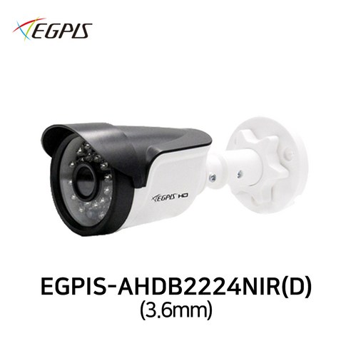 이지피스 EGPIS-AHDB2224NIR(D) 3.6mm 210만화소 실외적외선, AHDB2224NIR