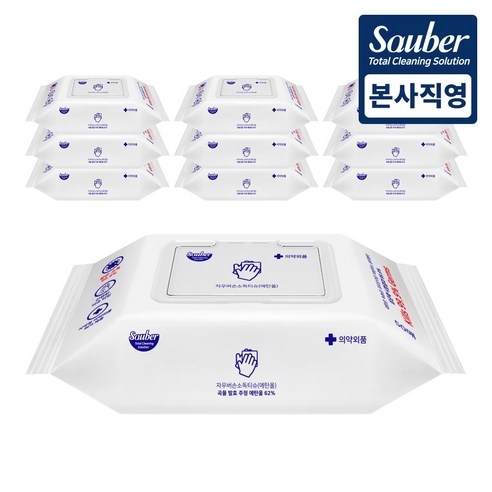 자우버 에탄올 손소독 티슈로 깨끗하고 건강한 일상을!