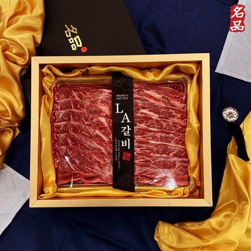 la갈비  LA갈비 선물세트 2KG 고급, 1개, 갈비2KG+고급박스+선물가방