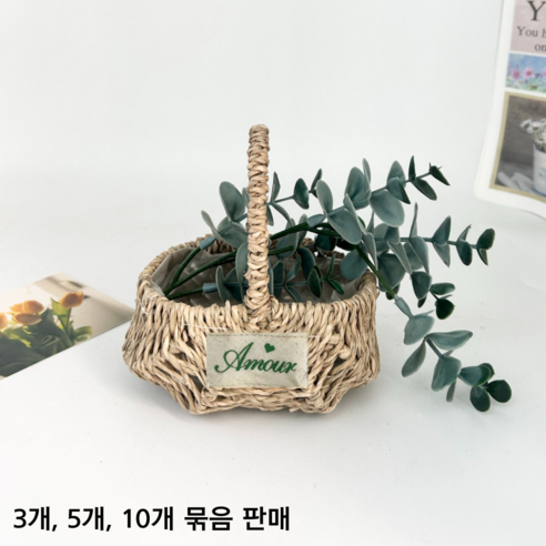 히스홈 미니 라탄 왕골 바구니 꽃꽂이 바구니 만들기 공예, 3개, 원형