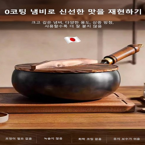 코팅 걱정 없이 건강하게, 오래 쓰는 순철 냄비