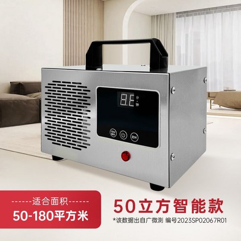 매장용 오존탈취기 오존 공기 살균기 냄새 청정기 오존발생기, 2. 220v10g (180~300m )