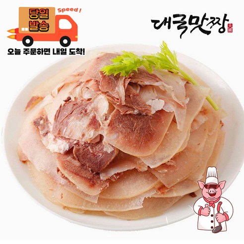 [대국맛짱] 소머리국밥 삶은 한우머리 소머리 세절 - 등심/안심/구이용 | 쿠팡