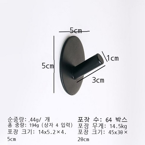 HBCI304 스테인리스강 갈고리 주방 창의 갈고리 초장문 뒷갈고리 갈고리 붙이기 갈고리 펀치 금속 접착 갈고리, 원형 사선-블랙