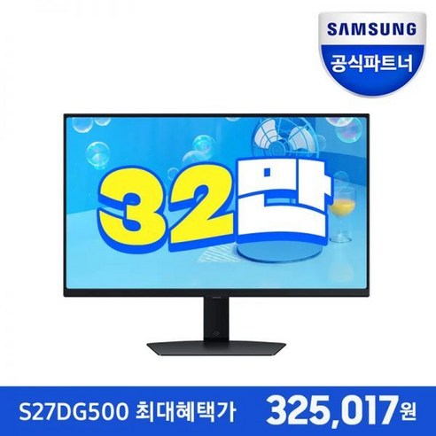 삼성 호환용 오디세이 G5 S27AG520 QHD IPS 165Hz 1ms 게이밍 모니터, 블랙