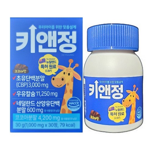키앤정 초유 단백 1000mg, 1박스, 30정