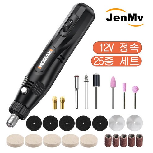 JENMV 미니 그라인더 조각기 드릴 세트, 12V 정속 25종 세트, 3개