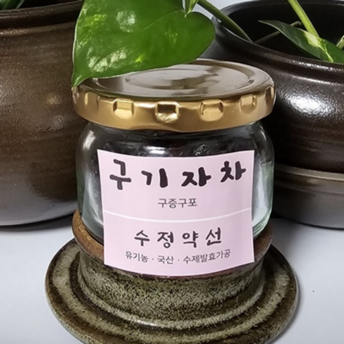 구기자 9번 찐 수제 발효 가공 국산 구기자차, 100ml, 300개입, 1개