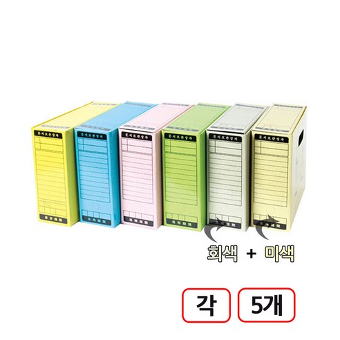 서류보관종이상자 A4 10개입, 혼합(회색+미색)각5개씩