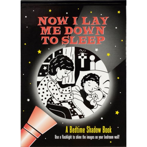 (영문도서) Now I Lay Me Down to Sleep Bedtime Shadow Book: Use a Flashlight to Shine the Images on Your ... Spiral, Peter Pauper Press, English, 9781441337115