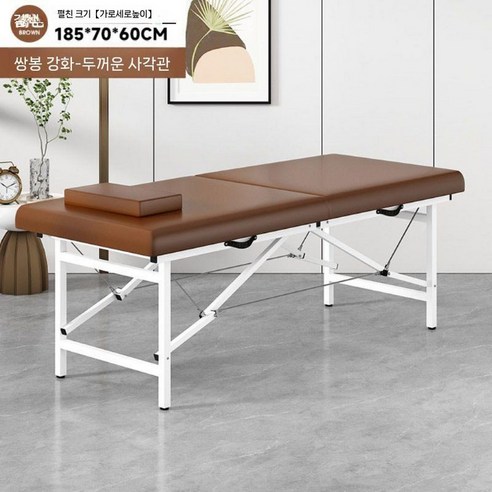 뭉친 피로, 활력으로 깨우다: 3h 지압침대 전신 마사지 침대 솔직 후기 3h지압침대