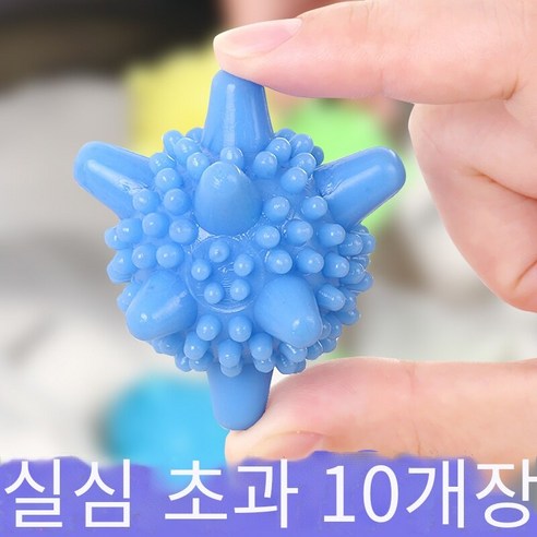 가정용 세탁기 세탁 공 청소 오염 방지 감기 세탁