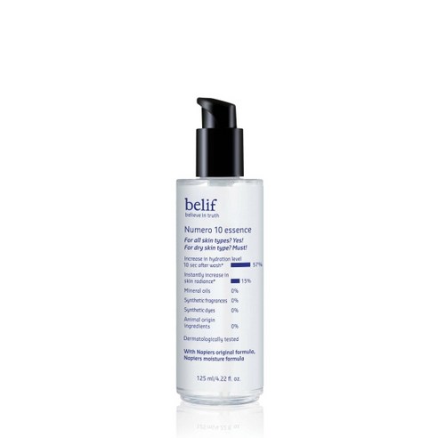 빌리프 빌리프 뉴메로 10 에센스 125ml, 1개