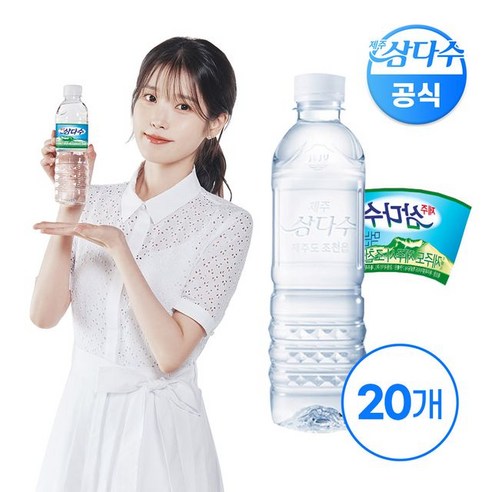 제주삼다수 그린 무라벨 500ml 20개 (유/무라벨 랜덤발송), 단일옵션, 상세페이지 참조