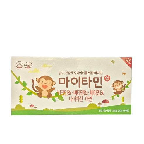 우리 아이 건강 지킴이, 마이타민업 어린이 멀티비타민으로 튼튼하게! 마이타민