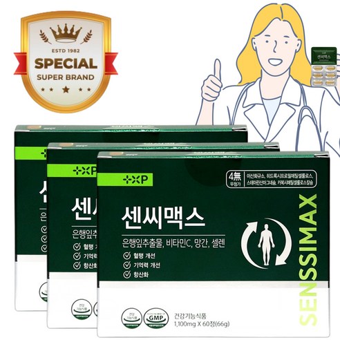[담빛건강몰] 센시맥스 혈행개선 징코 은행잎추출물 혈액순환, 3개, 60회분