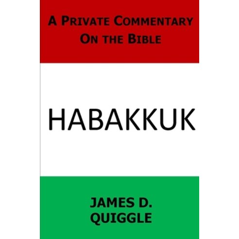 A Private Commentary on the Bible: Habakkuk Paperback, Independently Published