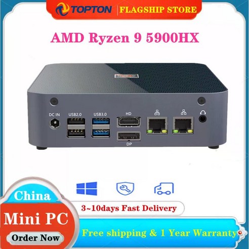 202 AMD PC 라이젠 9 5900HX 7 5825U 윈도우 11 듀얼 LAN NVMe SSD 베가 8 그래픽 데스크탑 게임용 컴퓨터, 01 Ryzen 5 5625U_02 AU, 01 No Ram No HD No WiFi