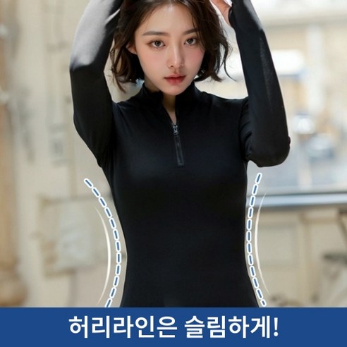 스타일과 기능을 갖춘 완벽한 운동복