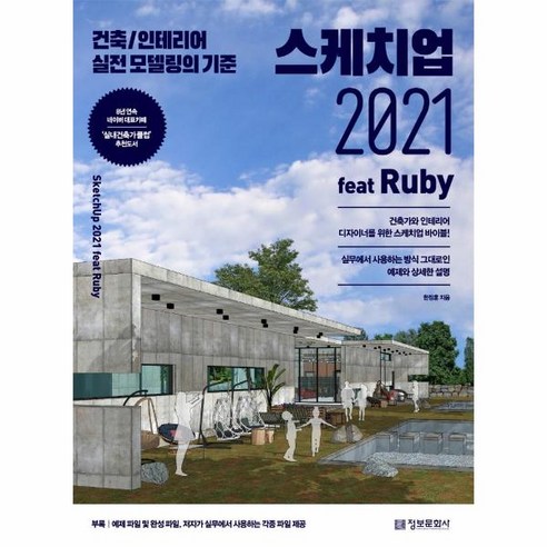 라뻬 우드 벽걸이 사진걸이 사진정리 벽꾸미기, 혼합색상 실전인테리어 Best Top5 7 이노플리아 스케치업2021FEAT RUBY 건축 인테리어실전모델링의기준, One color | One Size