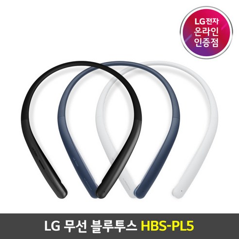 [LG전자] 신제품 LG 톤플러스 HBS-PL5 블루투스 이어폰, 선택:네이비블루(A101)
