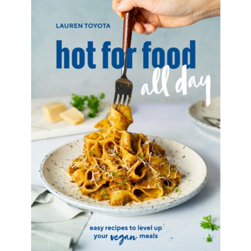 Hot for Food All Day: Easy Recipes to Level Up Your Vegan Meals [a Cookbook] Paperback, Ten Speed Press, English, 9781984857521