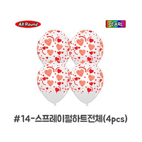 피플스파티 [NO.14] 스프레이 펄하트전체(4pcs), 3개