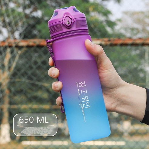 MEIISEO대용량 스포츠 물통 다기능 물병 휴대용 스포츠 물통 대용량 보온병, 650mlhotwaterN