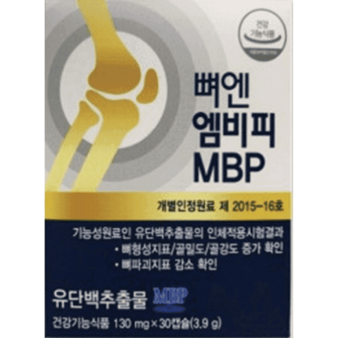 네추럴웨이 뼈엔엠비피 MBP 130mg x 1박스 OT, 뼈엔엠비피 MBP 130mg x 30정 [1박스]