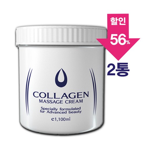 고주파마사지기  [아유라피] 콜라겐 마사지크림 RF고주파크림 얼굴+바디+손마사지 1100ml 2통, 2개