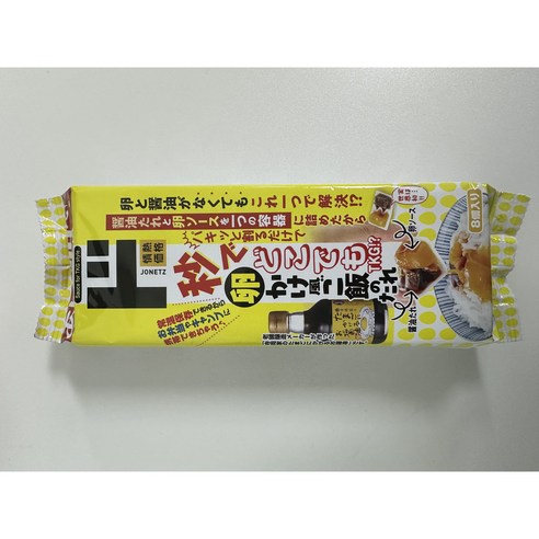 돈키호테 일본 간장 계란밥 소스, 새로운 미각의 경험 돈키호테계란간장