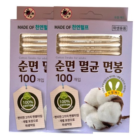 세별코리아 개별포장 일회용 순면 멸균면봉, 3개, 100개입