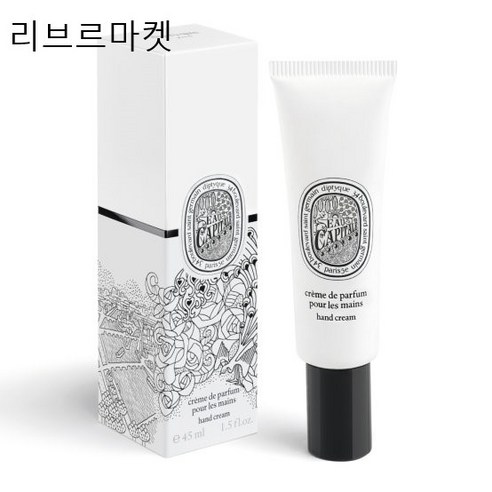 딥디크 오카피탈 핸드크림: 섬세한 향기와 촉촉한 손길을 위한 선물 딥디크핸드크림