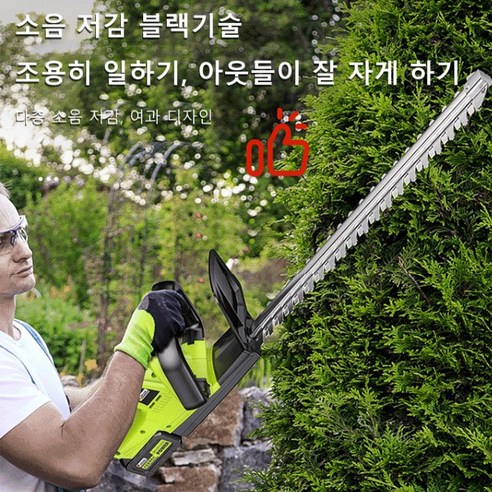 휴대용 가지치기기 예초기 전정기 전기 예초기 핸드 리튬 전동 전정기 정원 트리머 방수, 유럽, 1개