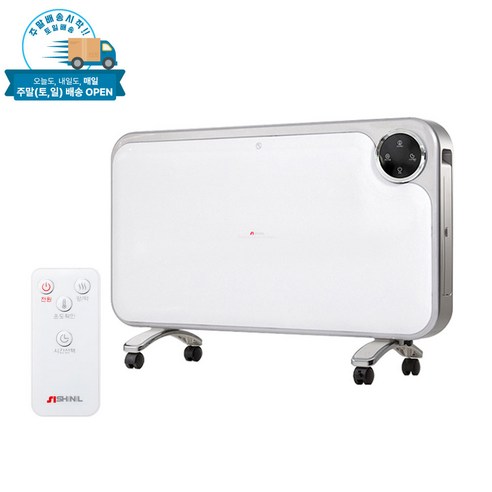 포근한 온기를 선사하는 겨울의 동반자, 신일 리모컨 컨벡터 히터 컨벡터히터