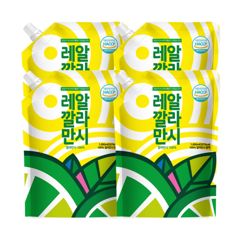 바로푸드 레알 깔라만시