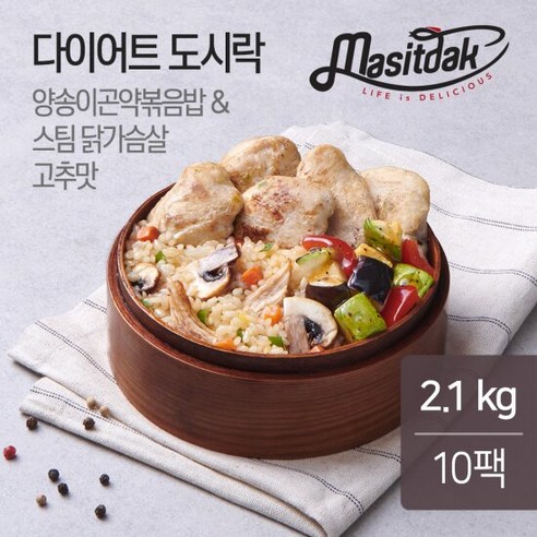 [랭킹닭컴] 맛있닭 다이어트 도시락(양송이볶음밥) 210gx10팩, 210g, 10개