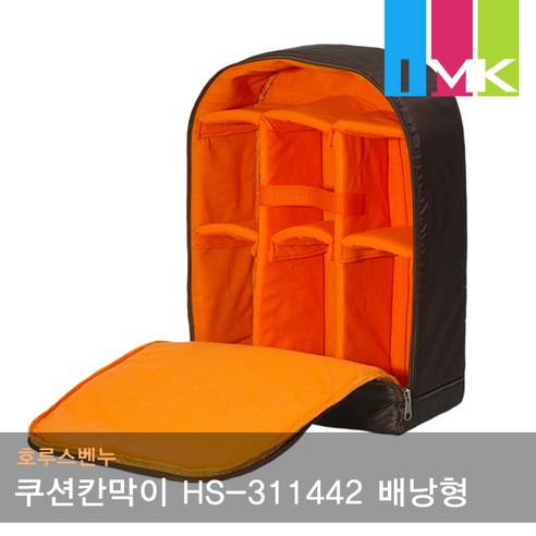 호루스벤누 스마트 쿠션칸막이 HS-311442 배낭형 (벨크로/파티션), 1개