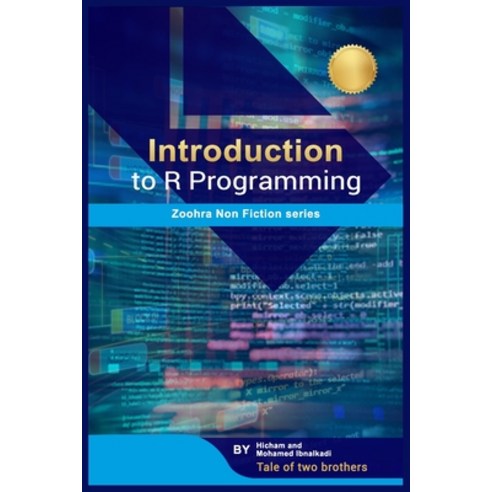 (영문도서) Introduction to R Programming Paperback, Independently Published, English, 9798398654059