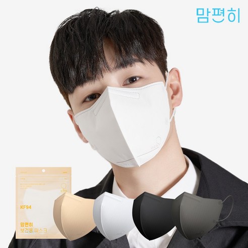 최고의 호흡 보호를 위한 편안한 맘편히 KF94 보건마스크