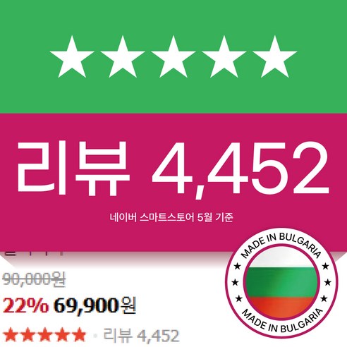 순하고 촉촉한 Y존 케어, 마더니아 약산성 여성 청결제로!