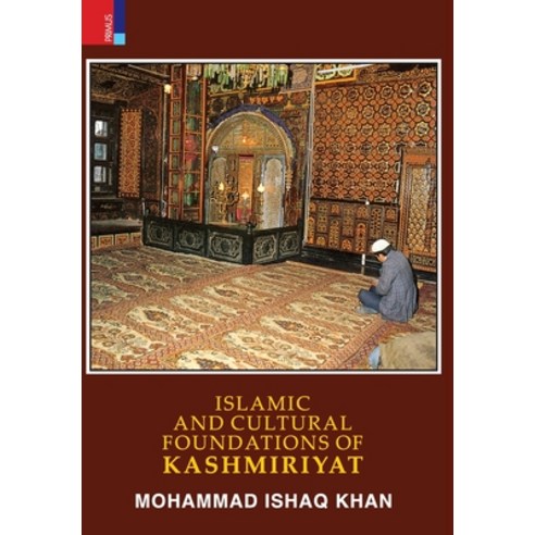 (영문도서) Islamic and Cultural Foundations of Kashmiriyat Hardcover, Primus Books, English, 9789390737444