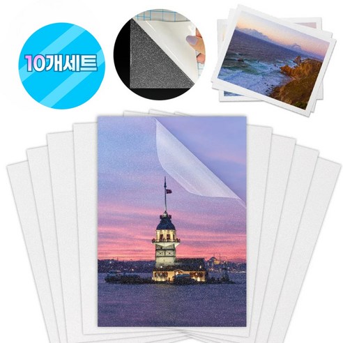 홀로그램 코팅지 10장세트 라미네이트 A4 필름지 시트지 투명 스티커 방수, 도트