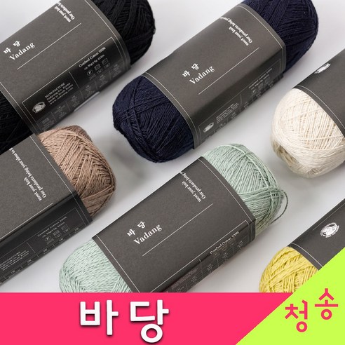 여름 옷 뜨개질, 실패 없이 부드럽게! 바당 코마면 합사실 솔직 후기 바당실