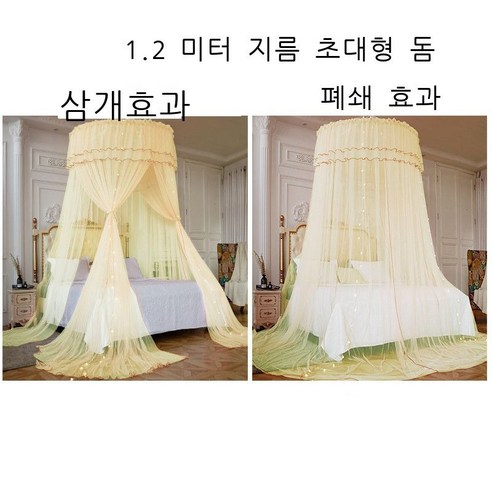 Fuhe 천장 모기장 모기장 침실 천장 돔 공주풍 암호화 모기장 인용 가정용 ./.m 침대 흡정 설치 면제 착지 궁정 단문 여몽-옥색(설치 면제) .m(.피트) 침대, 3 도어 - 노란색(설치 제외)