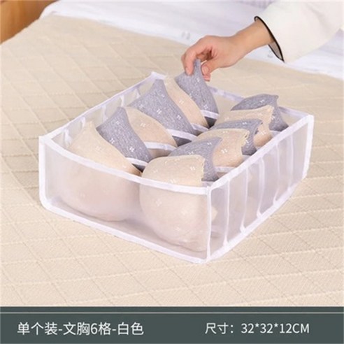속옷 브래지어 양말 팬티 보관함 캐비닛 주최자 옷장 옷장 홈 조직 서랍 분배기 기숙사 공간 절약, 하나, White-6 tarts