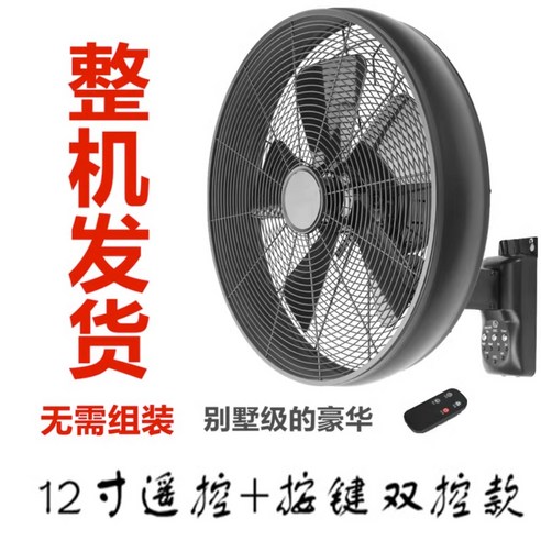 루첸 서큘레이터형 5엽 날개 벽풍기 3단 풍속조절 벽걸이 리모컨 선풍기 LF-WH500R, 블랙 벽걸이형 벽걸이 선풍기 대형 업소용 벽 설치, 양자 블랙 12인치 리모콘