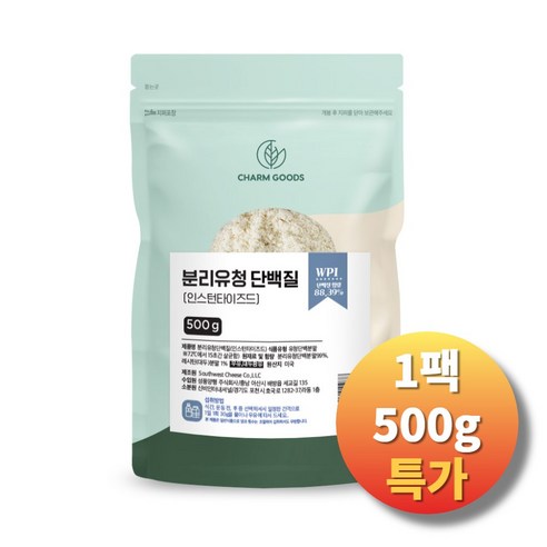 분리유청단백질  분리유청 단백질 고순도 WPI99%, 500g, 1개