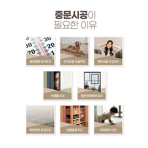 공간을 디자인하는 마법, 비엠도어 원슬라이딩 도어