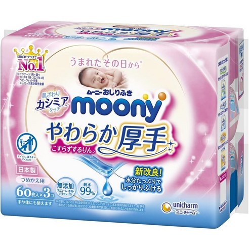 3중 보습으로 촉촉하게, 무니 내추럴 물티슈로 아기 피부를 건강하게!